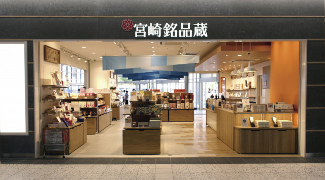 宮崎旅行1泊2日モデルプラン⑫ アミュプラザみやざき