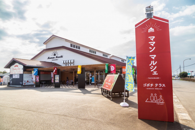 宮崎旅行1泊2日モデルプラン⑨ ママン マルシェ TAKANABE