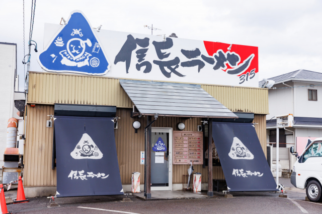 清須のおすすめランチスポット②信長ラーメン