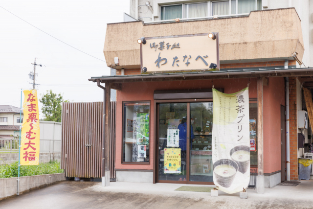 清須みやげが買えるおすすめスポット②御菓子処わたなべ
