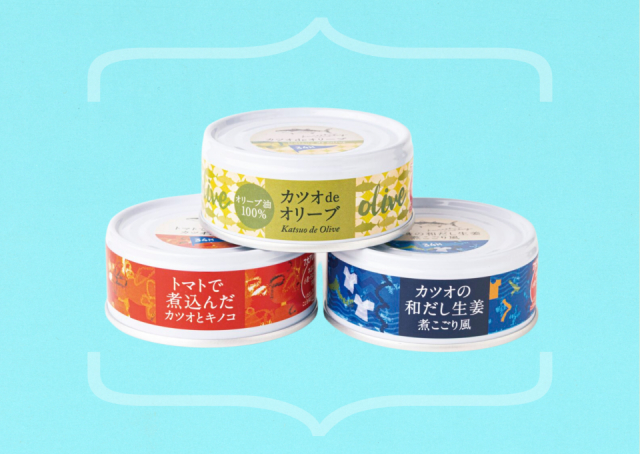 とさのさとAGRI COLLETTO