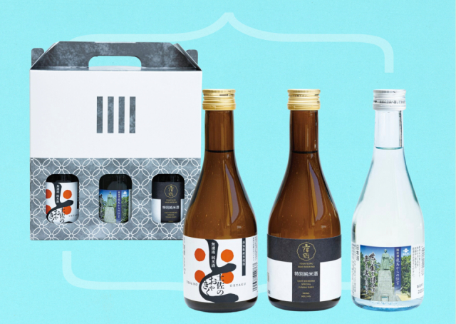 【桂浜 海のテラスをご案内】SOUVENIR SHOP BOOTS