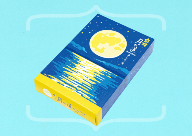 【桂浜 海のテラスをご案内】SHIP’S MARKET