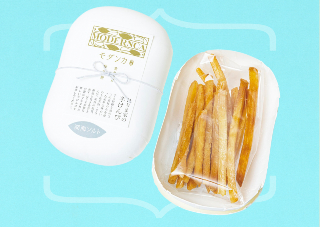 【桂浜 海のテラスをご案内】MODERNCA