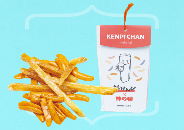 【桂浜 海のテラスをご案内】MODERNCA