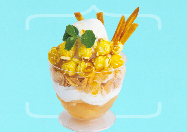 【桂浜 海のテラスをご案内】テンカフェ広場 桂浜