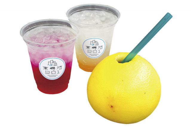 【東尋坊の食べ歩き&お土産探しスポット】「東尋坊291」