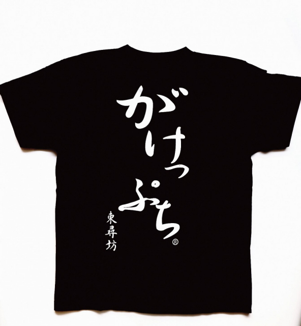 【東尋坊の食べ歩き&お土産探しスポット】「ギャラリーあしや」