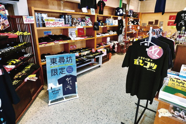 【東尋坊の食べ歩き&お土産探しスポット】「ギャラリーあしや」