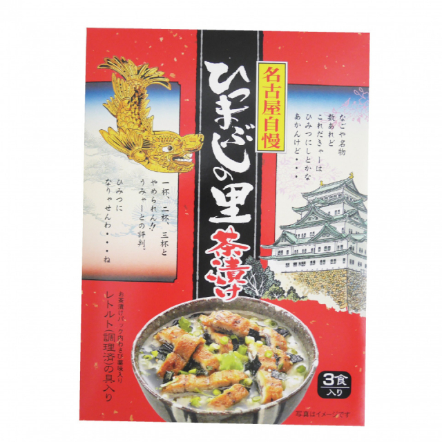 【名古屋駅周辺で買える愛知定番みやげ】グランドキヨスク 名古屋