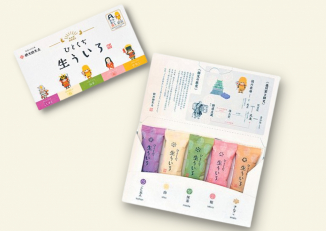 【名古屋駅周辺で買える愛知定番みやげ】グランドキヨスク 名古屋