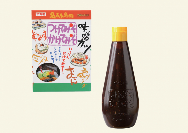 【名古屋駅周辺で買える愛知定番みやげ】ギフトキヨスク 名古屋