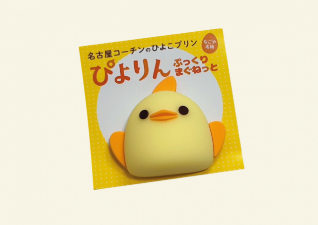 【名古屋駅周辺で買える愛知のデザイン雑貨みやげ】なごみゃ エスカ店