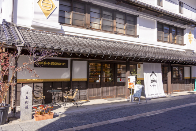 蔵のまち観光交流センター くらっとで情報収集