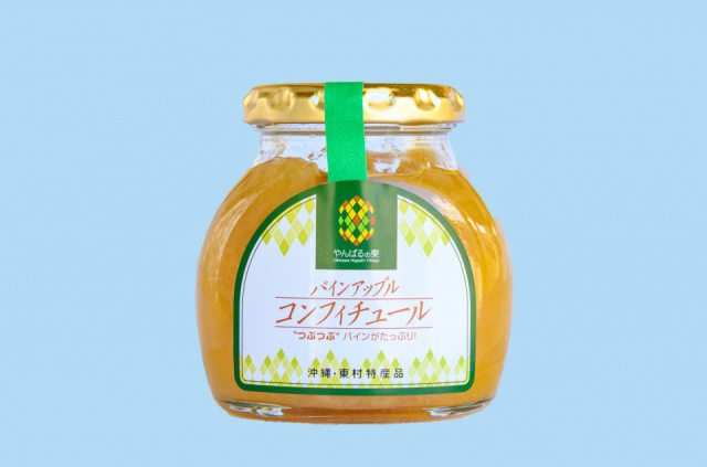 パイナップルの里の魅力を堪能できる道の駅 サンライズひがし