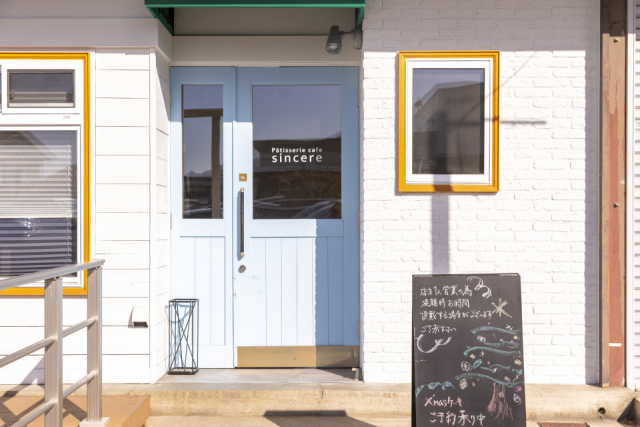 Patisserie cafe sincere(パティスリーカフェシンシア)