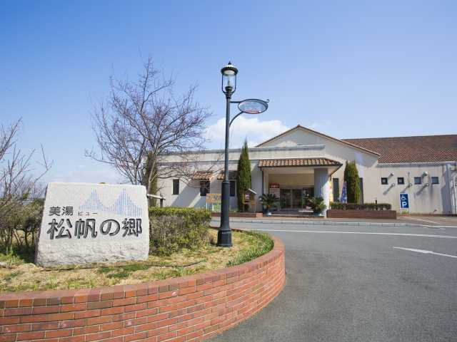【淡路島の遊ぶところ 大人編 おすすめスポット9】美湯 松帆の郷