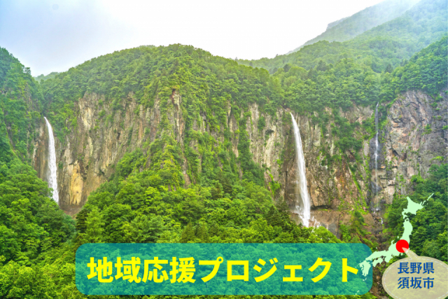 長野県須坂市で蔵の町並み散策♪フルーツとカフェと自然を満喫しよう!