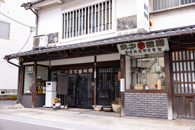 府中エリアおすすめスポット ⑤金光味噌