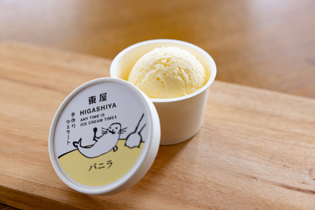 府中エリアおすすめスポット ⑥東屋