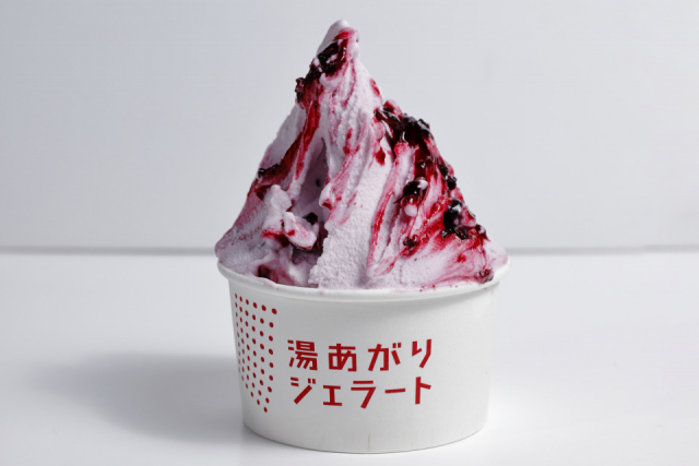 「関谷温泉 湯っ蔵んど」で疲れを癒やして帰ろう