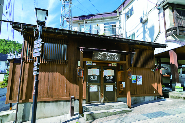 【13の外湯めぐりも…】