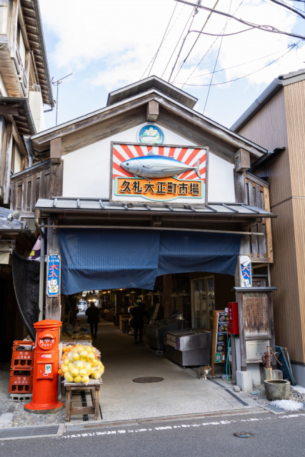 ノスタルジックなかつお自慢の市場、久礼大正町市場(中土佐町)