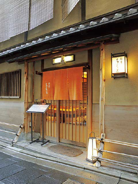 【京都の遊ぶところ|大人編1】彩席ちもと (四条・三条河原町)