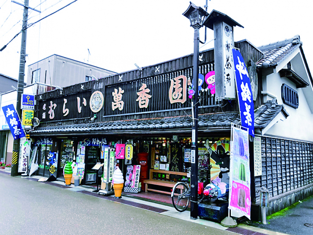 【ねこに会えるお店】むらい萬香園(三重)