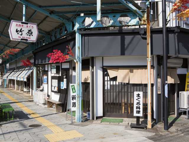 【和歌山の遊ぶところ 大人編 おすすめスポット3】まぐろ料理 お食事 竹原 (南紀勝浦温泉)