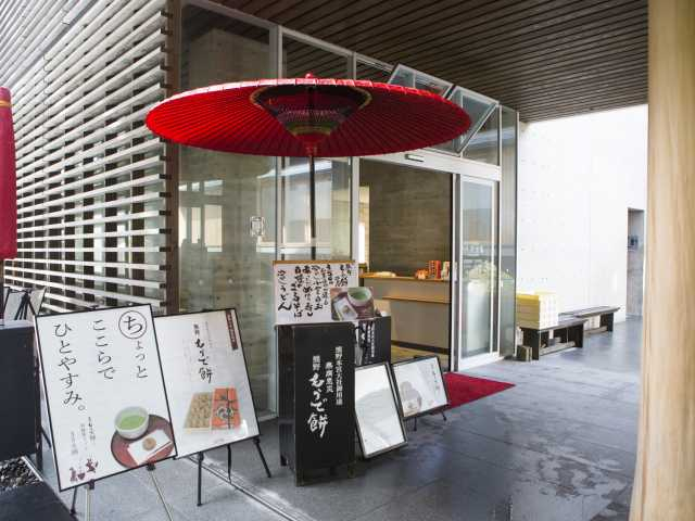 【和歌山の遊ぶところ 大人編 おすすめスポット7】茶房 珍重庵 本宮店 (本宮・湯の峰温泉)