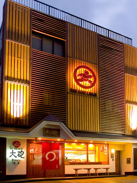 【久留米の遊ぶところ 大人編 おすすめスポット1】大砲ラーメン本店 (久留米市街)