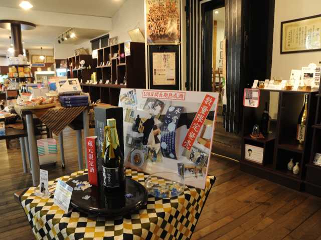 【旭川の遊ぶところ 大人編 おすすめスポット6】高砂酒造(見学) (旭川市街)