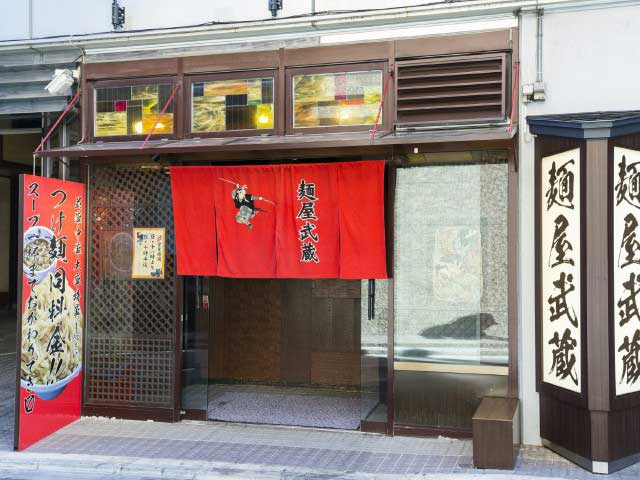 【東京・ボリュームラーメン】麺屋武蔵 新宿本店