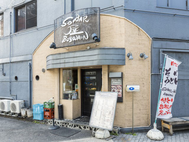 【横浜駅周辺のおすすめ平日ランチ3】SoBAR屋 BOSWAIN
