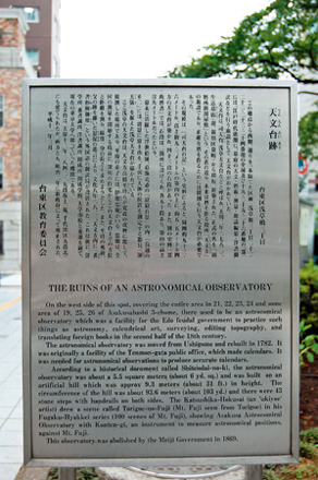 【道中の見どころ】