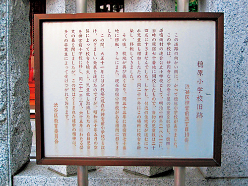 【道中の見どころ】