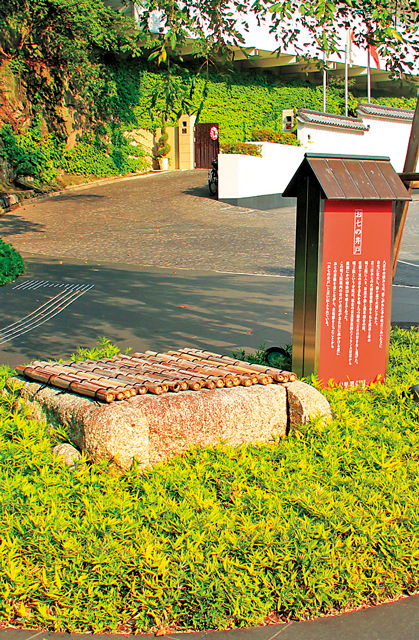 大黒天を祀り、元祖山手七福神のひとつ「大圓寺」