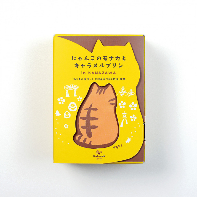 洋菓子工房ぶどうの木(石川)