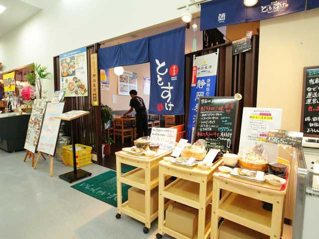 【清水区でおすすめのランチ6】ととすけ (清水・三保・日本平)