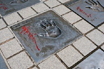 歴史ある商店街でお買い物「仲見世通り」