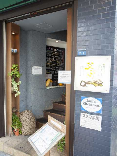 【三宮でおすすめの平日ランチ4】菜っぱ (三宮)