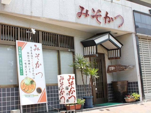 【倉敷でおすすめの平日ランチ】みそかつ梅の木 (倉敷美観地区)