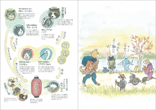 「暦売浮世情(こよみうりうきよのなさけ)」 ユカワアツコ