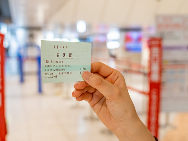 どこよりも詳しい「新幹線ホームの入場券」購入&利用方法!いつもより長く、大切な人と一緒に過ごそう