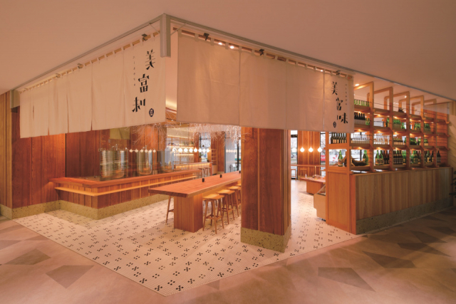 バール・デ・美富味 <1階>