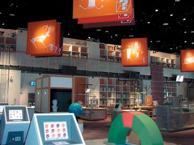 参加体験型の科学館「川口市立科学館(サイエンスワールド)」