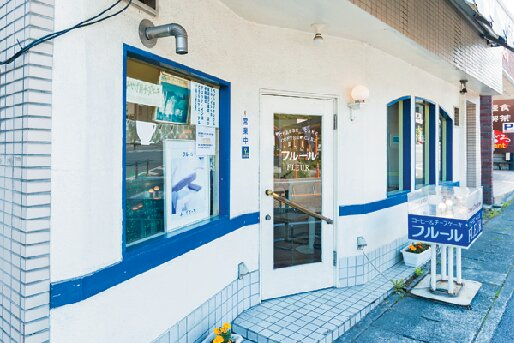 リピーターが多い絶品チーズケーキ「カフェ・フルール」