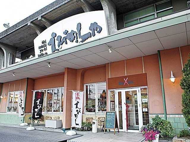 【岡山でおすすめの平日ランチ7】えびめしや 万成店 (吉備路・足守)