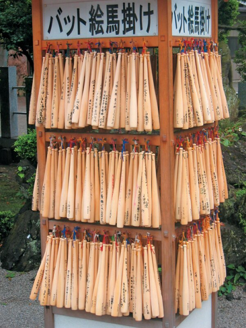 春はボタンとフジが鮮やか「箭弓稲荷神社」